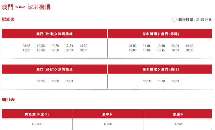 探索澳門最快開獎網(wǎng)站，2025年的首選平臺展望，澳門最快開獎網(wǎng)站探索，2025年首選平臺展望