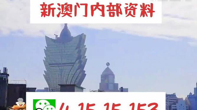 澳門最快最準(zhǔn)的資料免費，探索真實有效的信息獲取途徑，澳門真實有效資料免費探索，快速準(zhǔn)確的信息獲取指南