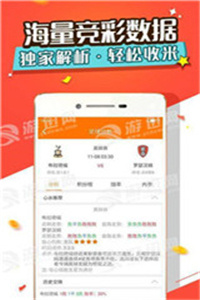 新澳天天開獎資料大全第1052期，全面解析與預測，新澳第1052期開獎資料解析與預測大全