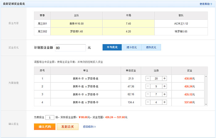 澳門(mén)六開(kāi)獎(jiǎng)結(jié)果2023開(kāi)獎(jiǎng)記錄查詢(xún)網(wǎng)站，全面解析與實(shí)用指南，澳門(mén)六開(kāi)獎(jiǎng)結(jié)果查詢(xún)網(wǎng)站，全面解析與實(shí)用指南（2023年開(kāi)獎(jiǎng)記錄）