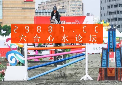 九龍平特王中王一肖，揭秘背后的神秘面紗，揭秘九龍平特王中王一肖的神秘面紗