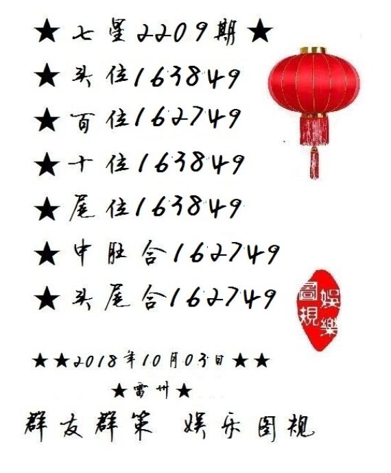 白小姐三肖期期準(zhǔn)期期中——揭秘彩票預(yù)測的神秘面紗，揭秘彩票預(yù)測神秘面紗，白小姐三肖期期準(zhǔn)期期中