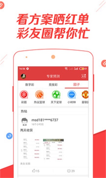二四六天好彩944cc資料大全——探索數(shù)字世界的寶藏，二四六天好彩，數(shù)字世界的寶藏探索之旅