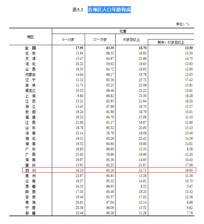 香港最早最快最全的開獎結果解析，香港最新開獎結果全方位解析