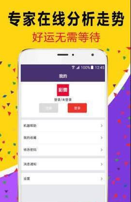 白小姐管家婆必中一肖——揭秘彩票背后的秘密與策略，揭秘彩票背后的秘密與策略，白小姐管家婆必中一肖的真相探索