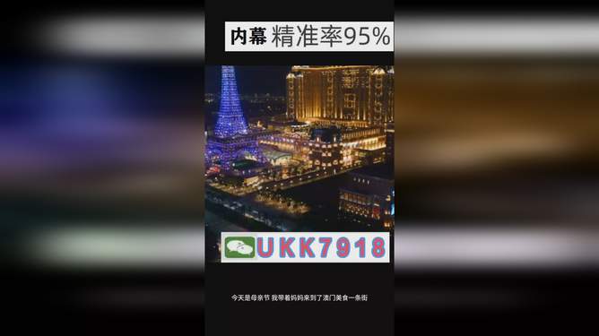 澳門今晚彩票開獎號碼預(yù)測與解讀——走向未來的彩票文化探索（2023年預(yù)測版），澳門彩票開獎號碼預(yù)測與未來彩票文化探索（2023年解讀）