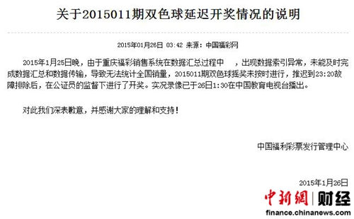 噢門六開彩開獎結(jié)果軟件——掌握最新開獎動態(tài)，澳門六開彩開獎結(jié)果軟件實(shí)時更新，掌握最新開獎動態(tài)資訊