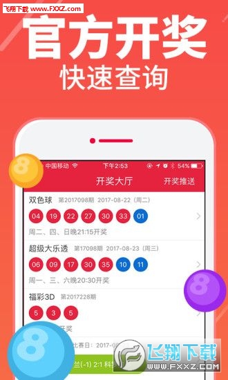 澳門一碼一特一中準(zhǔn)選今晚，探索真實與虛幻的交匯點，澳門一碼一特今晚交匯，真實與虛幻的探索之旅