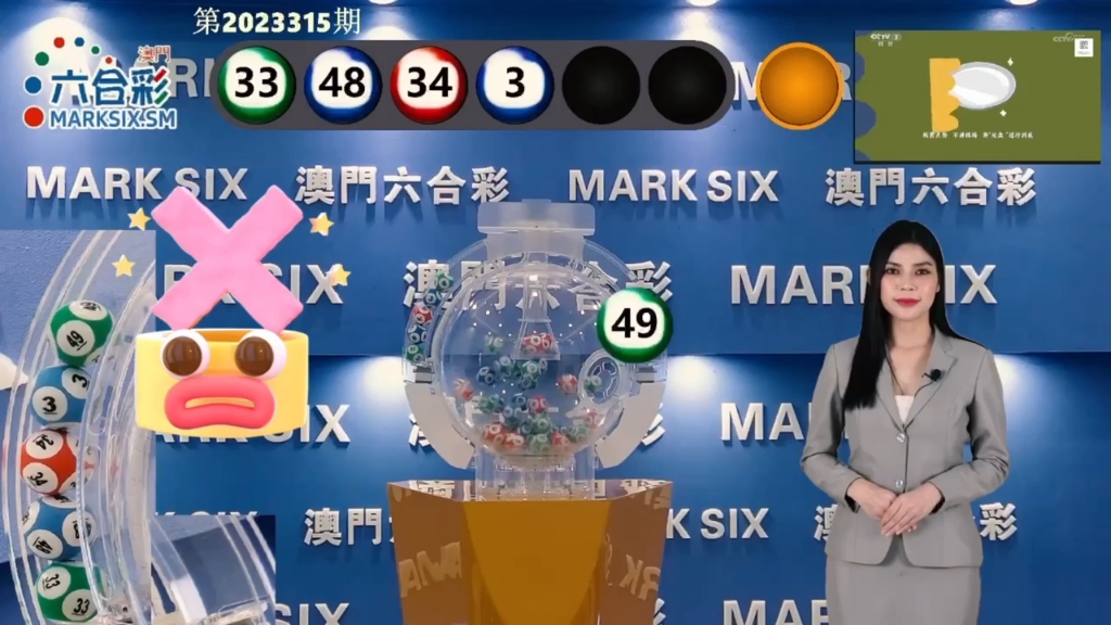 澳門開獎結(jié)果最快，最新開獎動態(tài)與解析，澳門最新開獎結(jié)果、動態(tài)解析與快速更新資訊