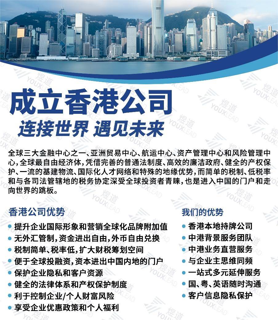 2025年香港資料大全正版下載指南，香港資料大全正版下載指南 2025版
