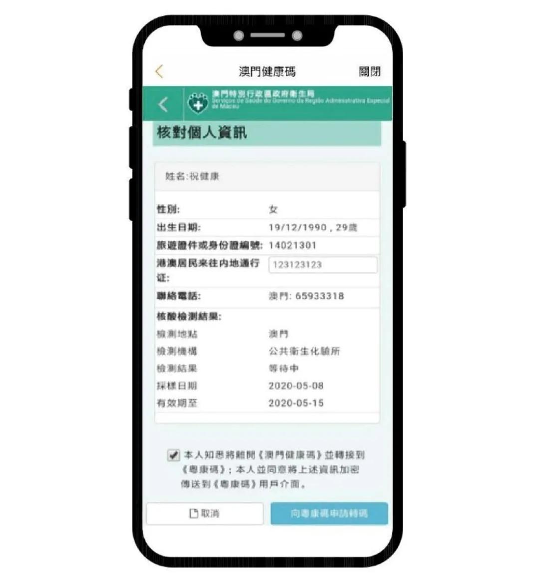 澳門一碼一碼100準(zhǔn)確——官方權(quán)威指南，澳門一碼一碼精準(zhǔn)指南，權(quán)威、準(zhǔn)確、100%信賴之選