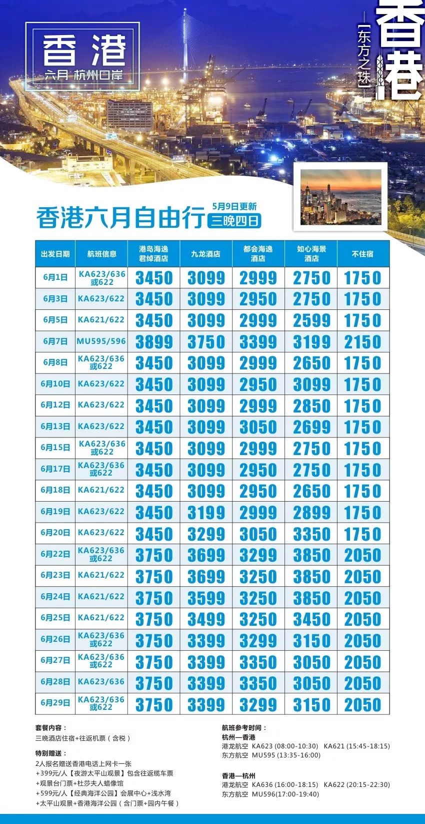 澳門六開獎與香港開獎結(jié)果，揭秘彩票背后的秘密，澳門與香港彩票開獎揭秘，探索背后的秘密