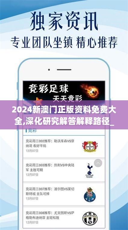 澳門樂彩總站，探索彩票世界的門戶，澳門樂彩總站，彩票世界探索之門