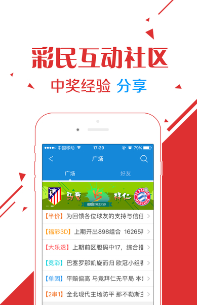 王中王白與六肖選一，探索關(guān)鍵詞背后的奧秘，探索關(guān)鍵詞背后的奧秘，王中王白與六肖選一揭秘