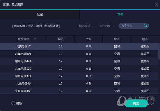 澳門最快開獎結(jié)果資料，全面解析與實時更新，澳門開獎結(jié)果資料全面解析與實時更新速遞
