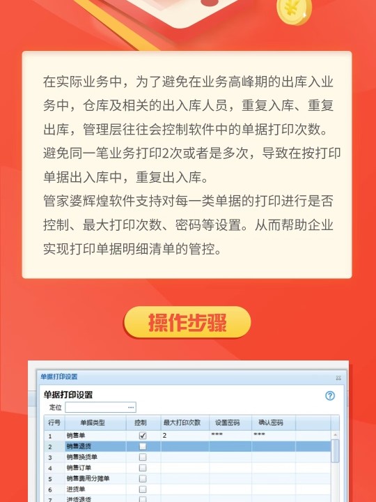 揭秘管家婆一肖一碼，揭秘精準(zhǔn)預(yù)測的秘密，揭秘管家婆一肖一碼，精準(zhǔn)預(yù)測的秘密探究