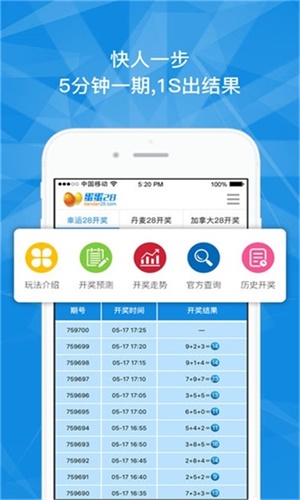 澳門精準(zhǔn)三肖三碼中特，探索背后的秘密與真相，澳門精準(zhǔn)三肖三碼中特揭秘，背后的秘密與真相探索