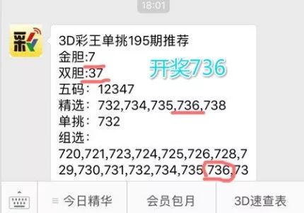 王中王資料與一肖中單雙解析，王中王資料解析與一肖中單雙研究