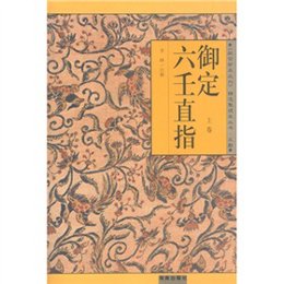 新澳門劉伯溫精選一肖，揭秘背后的故事與真相，揭秘澳門劉伯溫精選生肖背后的真相與故事