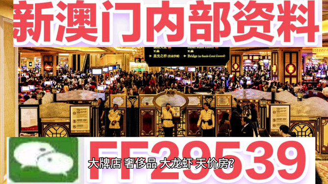 澳門今晚開獎(jiǎng)?lì)A(yù)測(cè)與解析，揭秘?cái)?shù)字背后的秘密 494949與454411，澳門開獎(jiǎng)?lì)A(yù)測(cè)解析，揭秘?cái)?shù)字背后的秘密，關(guān)注494949與454411的神秘面紗