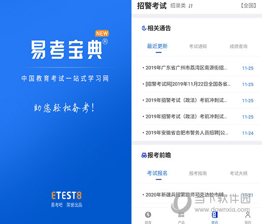 澳門正版資料免費更新結(jié)果查詢，一站式服務(wù)為您解析最新信息，澳門正版資料更新結(jié)果查詢，一站式服務(wù)解析最新信息