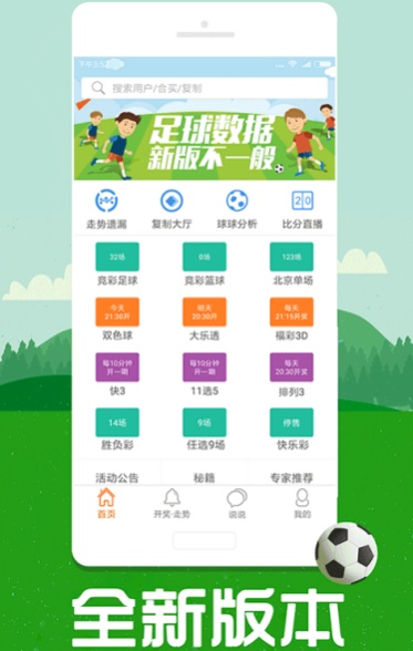 澳彩圖庫（金多寶傳真），探索與解析，澳彩圖庫（金多寶傳真）深度探索與解析