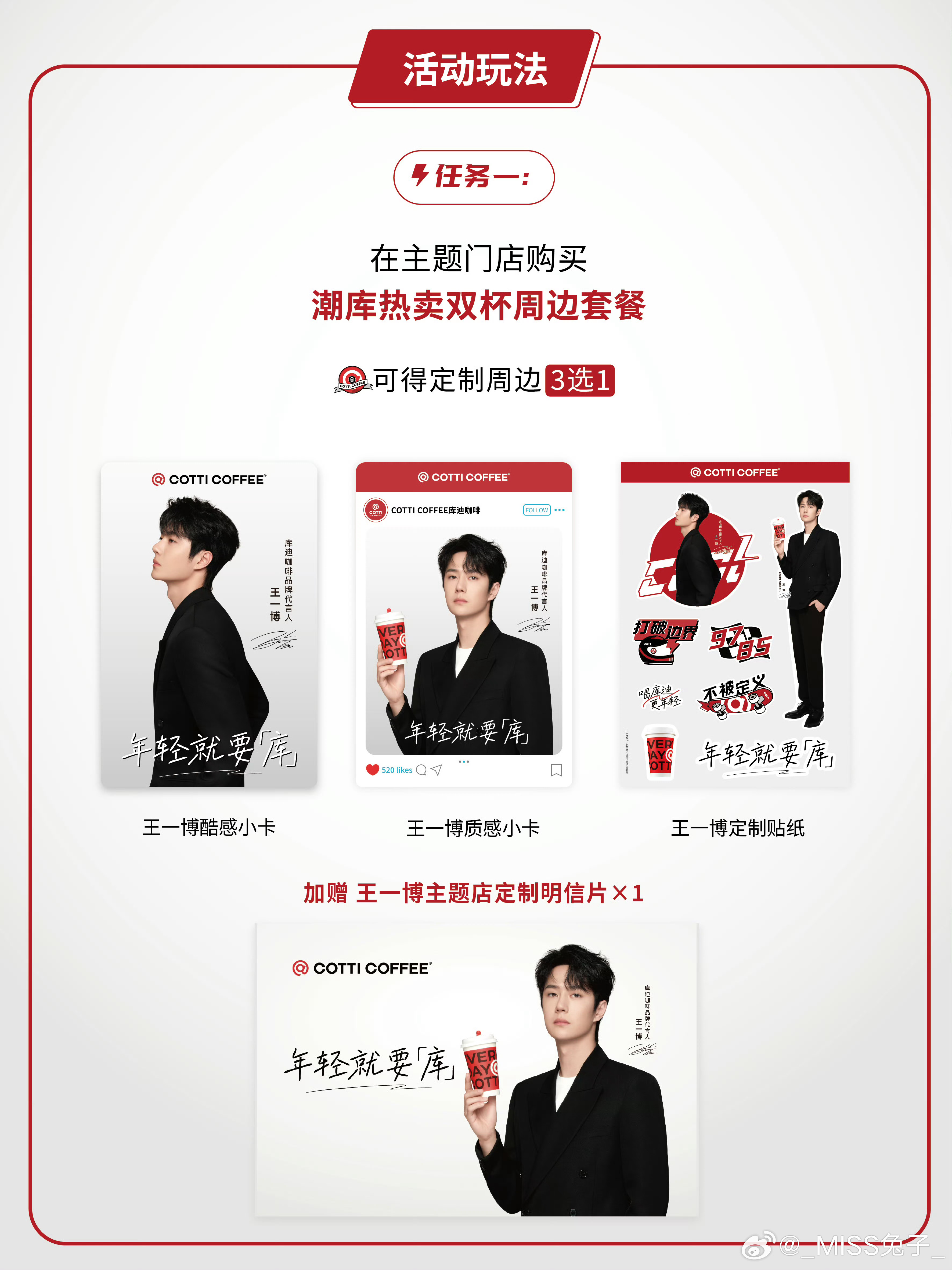 一肖買什么——揭秘生肖彩票的奧秘與策略，揭秘生肖彩票奧秘與策略，一肖買什么？