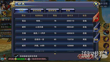 澳門六龍爭霸開獎結果及其影響力解析，澳門六龍爭霸開獎結果及影響力深度解析