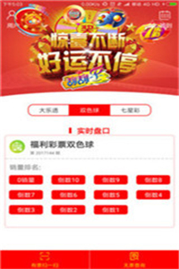 澳門彩票7777788888新開獎結果，探索彩票背后的秘密與策略分析，澳門彩票7777788888新開獎結果揭秘，探索彩票背后的秘密與策略分析