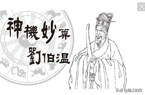 揭秘劉伯溫看圖猜一生肖背后的奧秘，劉伯溫看圖猜生肖背后的秘密揭曉