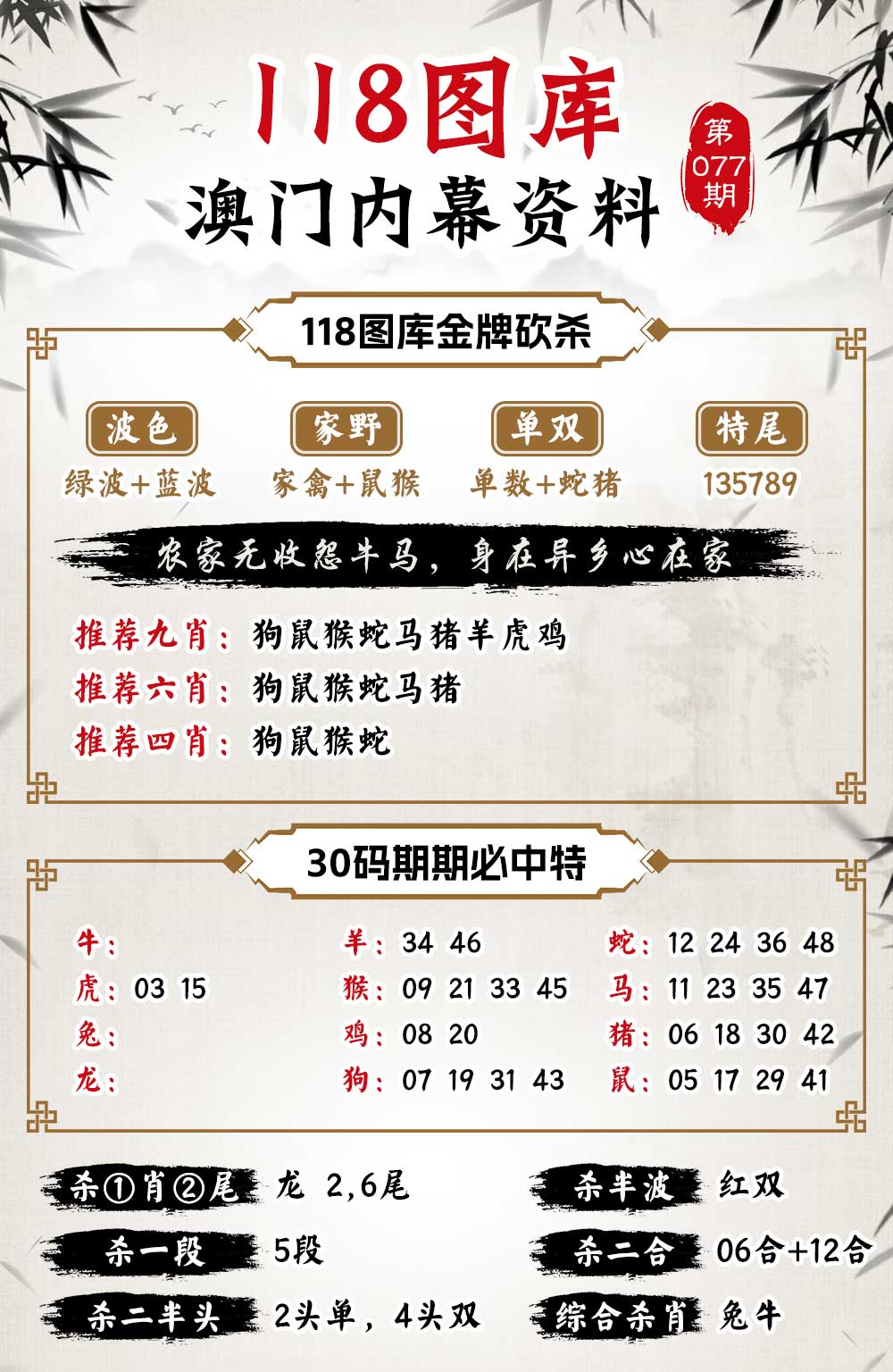 揭秘7777788888背后的精準(zhǔn)玄機(jī)，探索數(shù)字背后的秘密故事，揭秘?cái)?shù)字組合背后的秘密，探索數(shù)字77777與數(shù)字88888的精準(zhǔn)玄機(jī)與故事