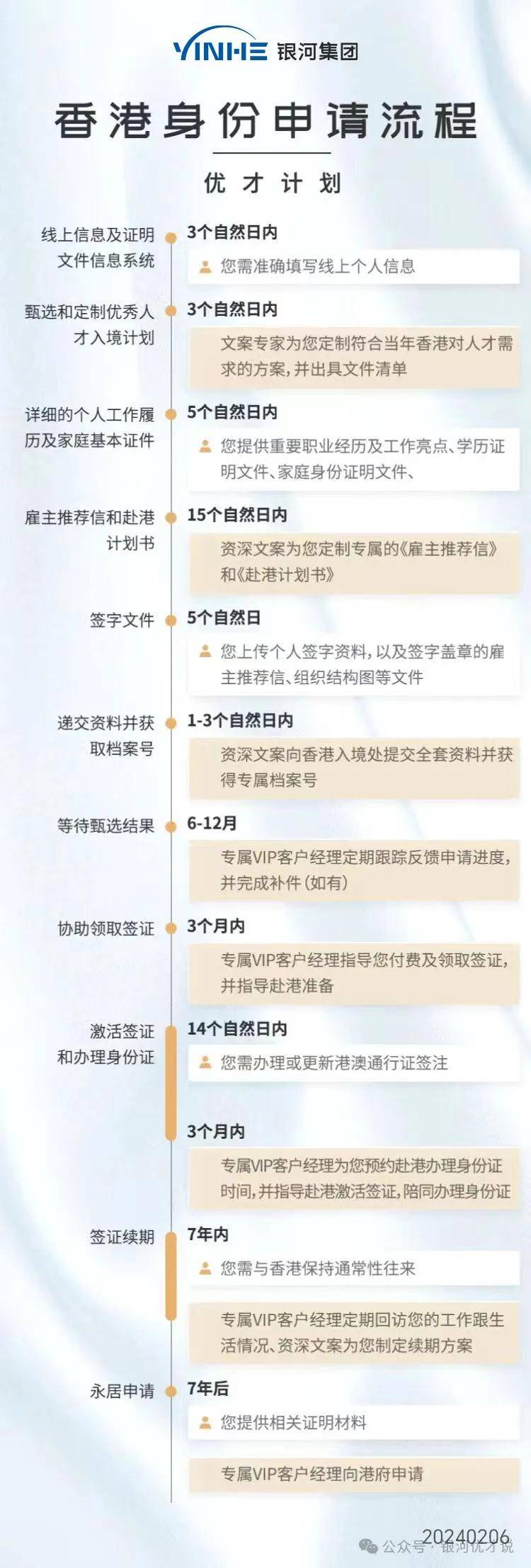 新澳芳草地資料最新版，全面解讀與深度探索，新澳芳草地資料最新版，全面解讀與深度探索