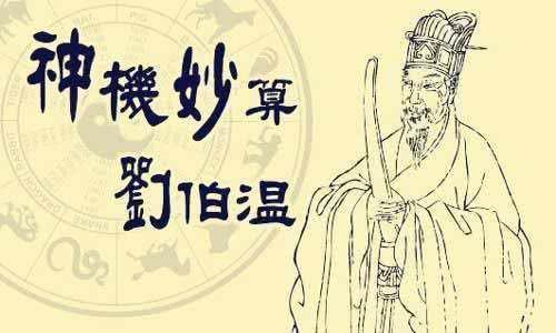 劉伯溫一馬一肖免費預(yù)測——揭秘未來運勢的神秘之旅，劉伯溫一馬一肖運勢預(yù)測，神秘之旅探尋未來運勢揭秘
