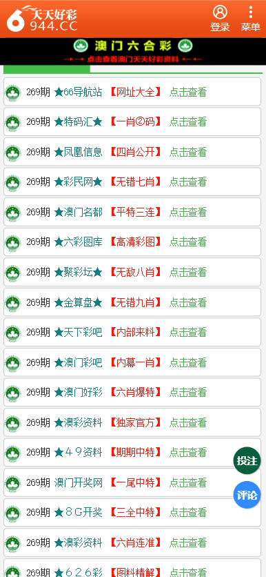 香港二四六開獎資料大全一，深度解析與探索，香港二四六開獎資料深度解析與探索大全