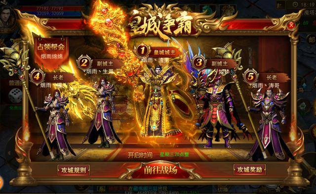 傳奇新開網(wǎng)站傳奇三肖，探索未知的游戲世界，傳奇新開網(wǎng)站傳奇三肖，未知游戲世界的探索之旅