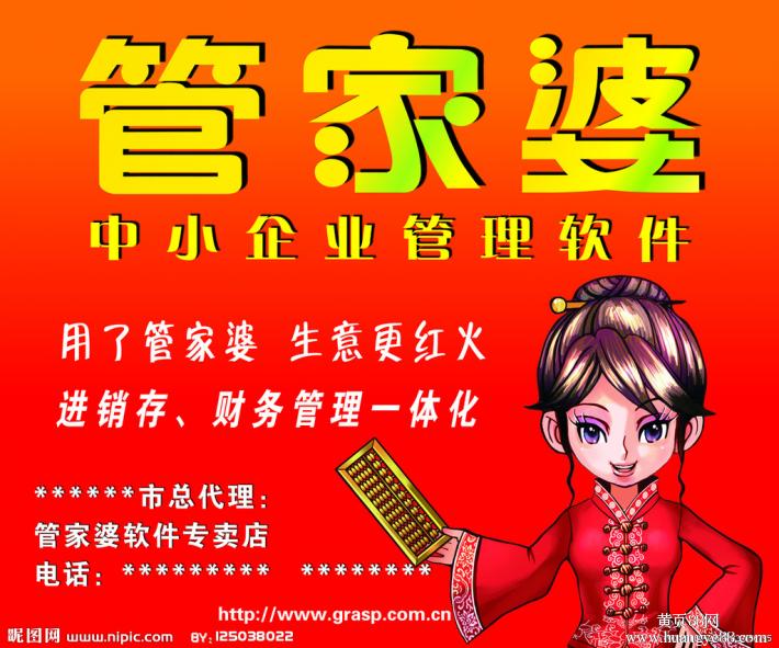 揭秘777777888888管家精準管家婆，一站式服務(wù)的新標桿，揭秘一站式服務(wù)新標桿，精準管家婆777777888888管家服務(wù)解析