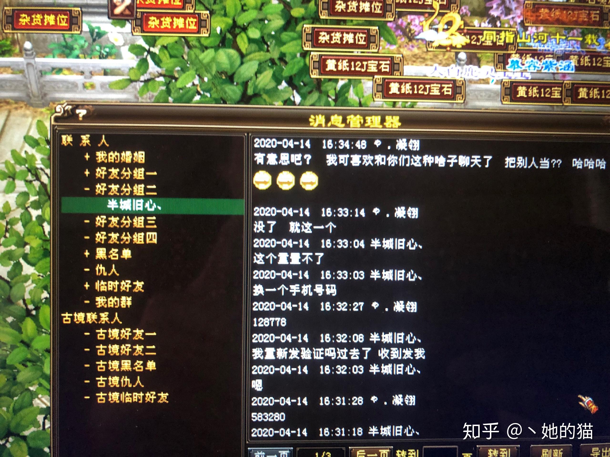 新聞咨詢 第200頁
