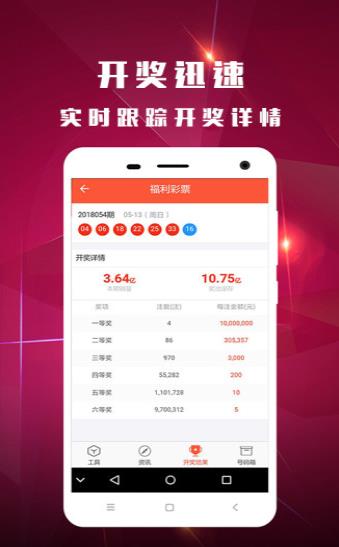 澳門馬報最快開獎直播，解密實時開獎的魅力和優(yōu)勢，澳門馬報實時開獎直播，解密魅力與優(yōu)勢