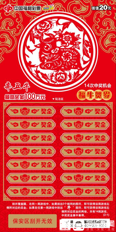 精準平特一肖王中王，揭秘預測技巧與策略，揭秘精準預測技巧與策略，平特一肖王中王揭秘預測秘籍