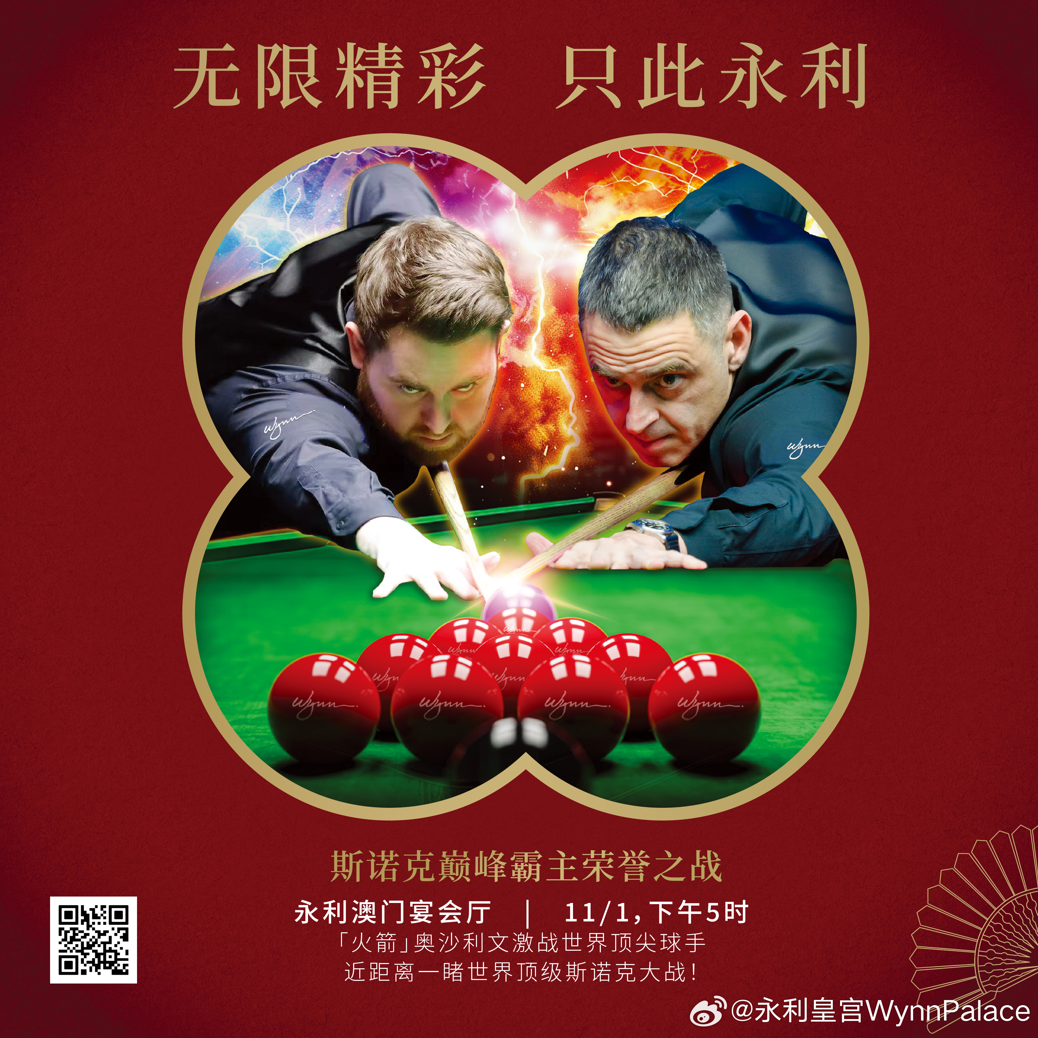 澳門金鑰匙開獎最快，解密開獎速度與技巧，澳門金鑰匙開獎解密，速度與技巧全解析