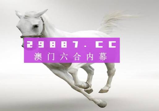 澳門今晚九點(diǎn)30分開獎(jiǎng)，探索開獎(jiǎng)秘密與彩票文化魅力，澳門今晚九點(diǎn)30分開獎(jiǎng)，揭秘開獎(jiǎng)秘密與彩票文化魅力