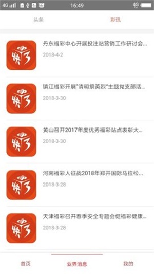 澳門精準(zhǔn)的資料大全，探索與發(fā)現(xiàn)，澳門精準(zhǔn)資料大全，探索未知的寶藏