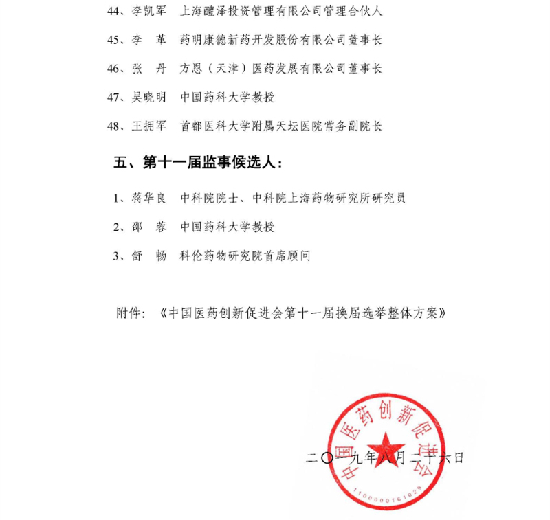 今晩澳門六開獎結(jié)果直播——全方位解讀與實(shí)時關(guān)注指南，澳門今晩六開獎結(jié)果直播解讀與實(shí)時關(guān)注指南