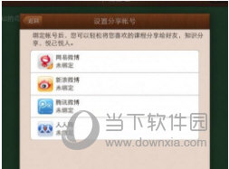 澳門六網(wǎng)站資料開獎結(jié)果，深度解析與最新資訊，澳門六網(wǎng)站開獎結(jié)果深度解析及最新資訊一網(wǎng)打盡