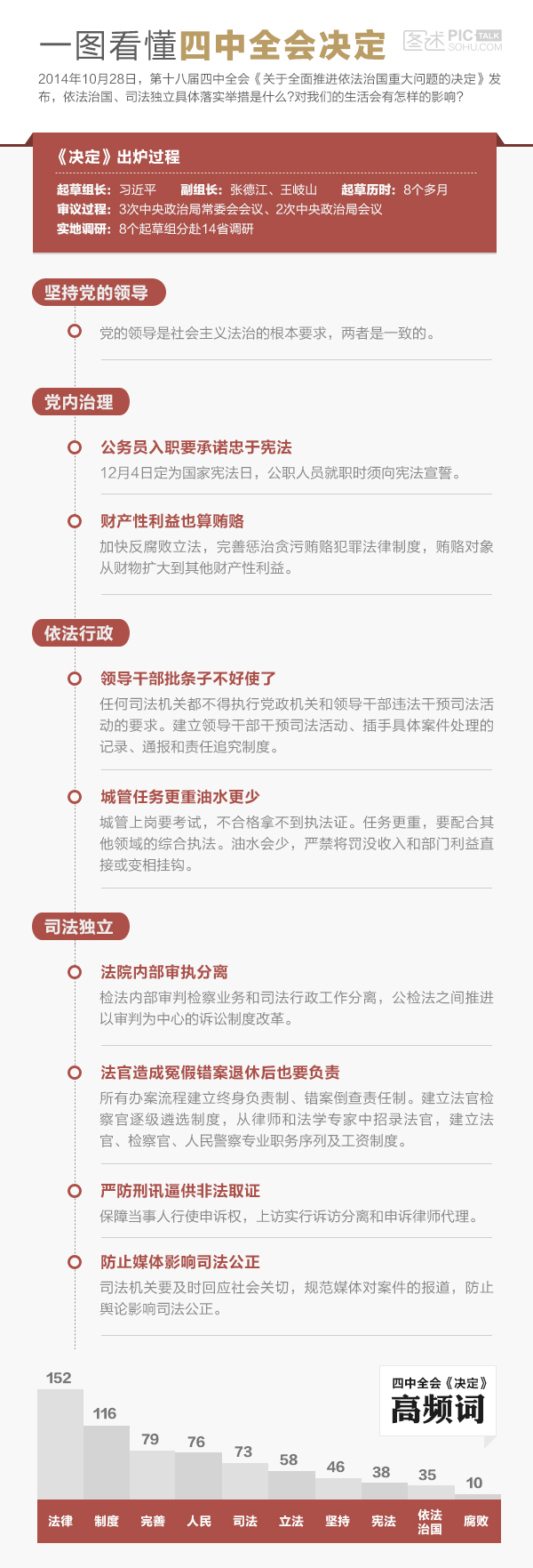 關(guān)于4887鐵算資料四中特的全面解析，全面解析4887鐵算資料四中特的特性與運(yùn)用