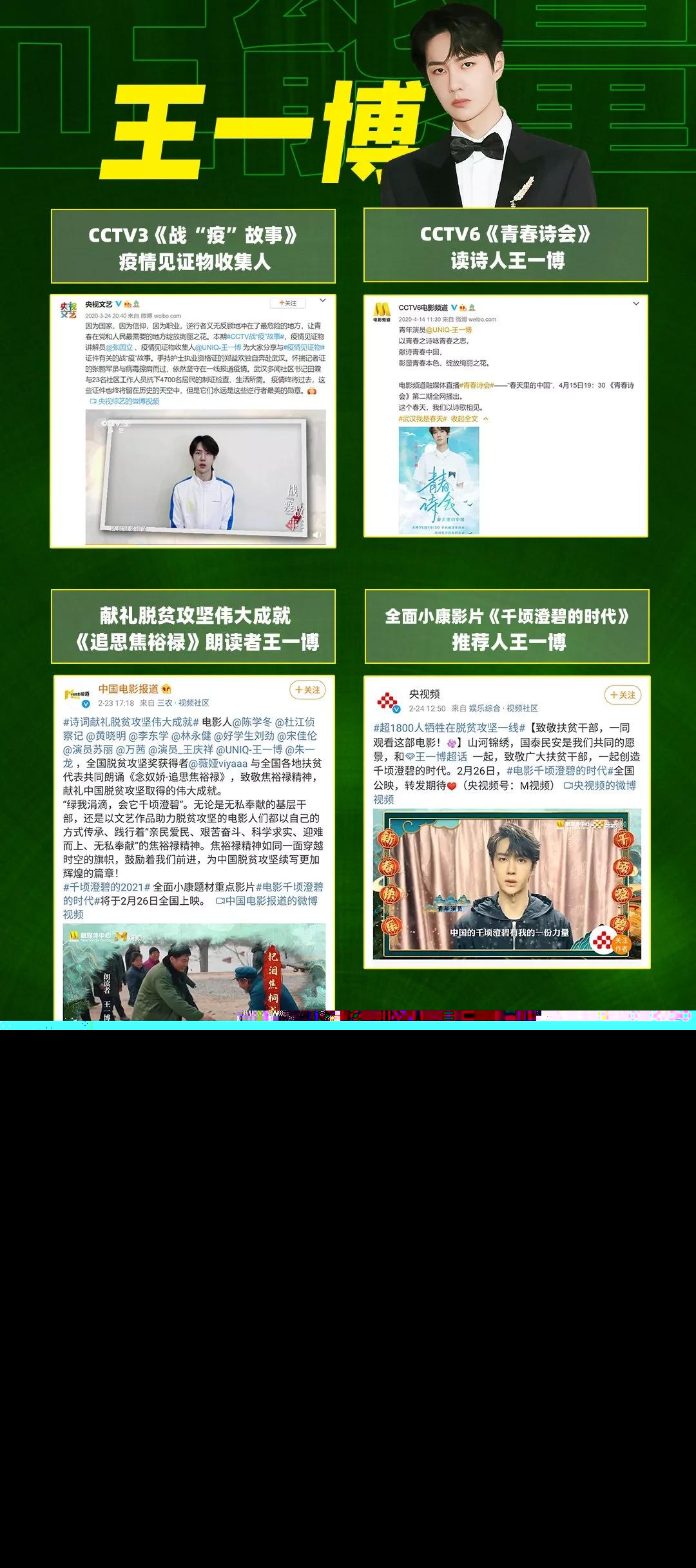 王中王一肖中特資料詳解，王中王一肖中特資料深度解析