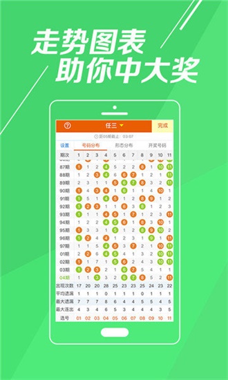 澳門(mén)開(kāi)獎(jiǎng)最快結(jié)果六氣彩，揭秘彩票背后的秘密，澳門(mén)六氣彩開(kāi)獎(jiǎng)揭秘，探索彩票背后的秘密與最快結(jié)果
