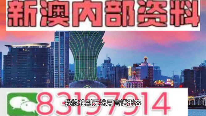 今晚澳門9點(diǎn)35分06，揭秘彩票背后的秘密與策略分析，揭秘彩票背后的秘密與策略分析，澳門今晚9點(diǎn)35分06揭曉彩票秘密之夜