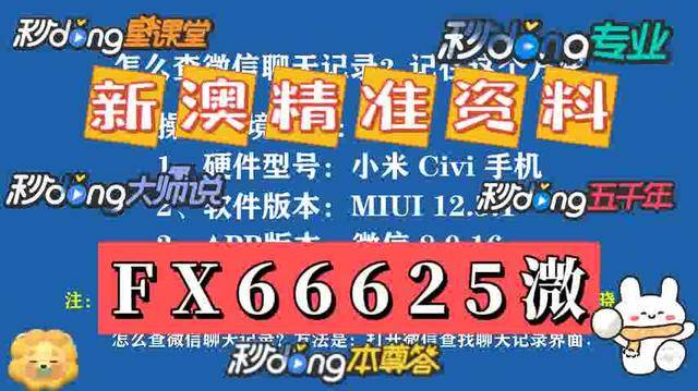 澳門資料大全，探索2025的免費圖片世界，澳門資料大全，探索免費圖片世界的門戶（2025）