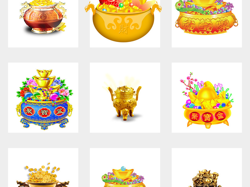 聚寶盆正版資料大全，獲取最新、最全面的信息指南，聚寶盆正版資料大全，最新全面信息指南獲取